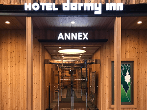 狸の湯 ドーミーイン札幌ANNEXのイメージ