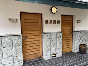 オーベルジュ鈴鐘のイメージ