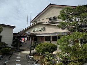 やしろ湯のイメージ