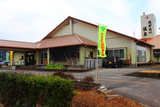 財部温泉健康センターのイメージ