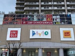 スポーツクラブ&サウナ ルネサンス 赤羽のイメージ