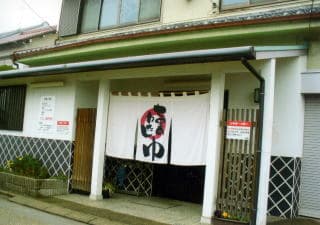 七里のわたしゆのイメージ