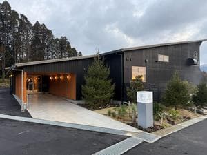 木の香湯のイメージ