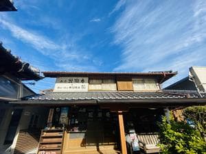 山宿 花瀬庵&Bar the KURA(蔵)のイメージ