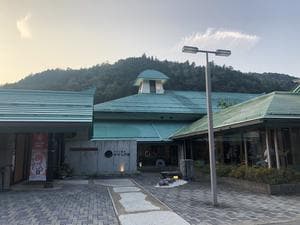 やまと温泉 やすらぎ館 ことといの湯のイメージ