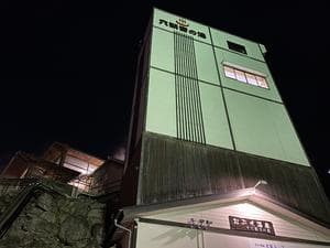 おぶせ温泉 穴観音の湯のイメージ