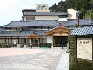 薬師湯のイメージ