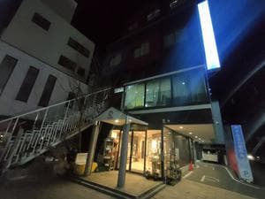 ホテル玉の家西条のイメージ