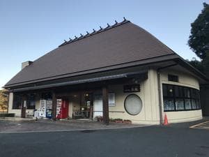 少彦名温泉 大洲臥龍の湯のイメージ