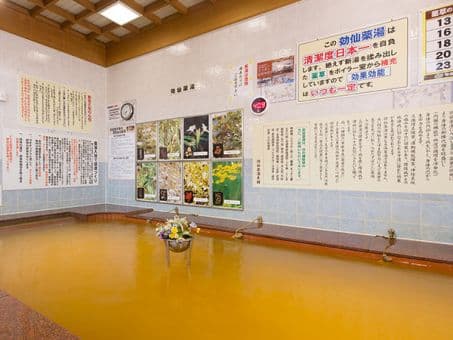 相模健康センターのイメージ