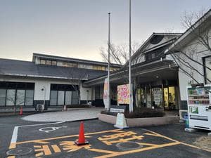 紅葉温泉(綾川町社会福祉センター)のイメージ