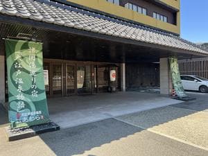 大江戸温泉物語 あわらのイメージ