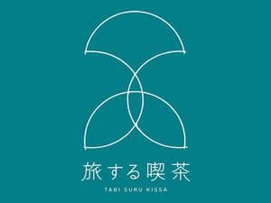 旅する喫茶 うきはのイメージ