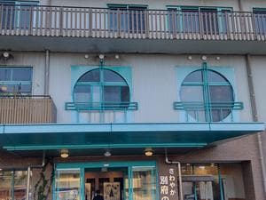 別府 堀田温泉 ホテル さわやか別府の里のイメージ