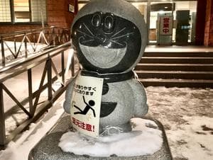 のんたの湯のイメージ