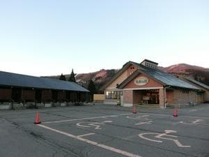 天然温泉 満天の湯のイメージ