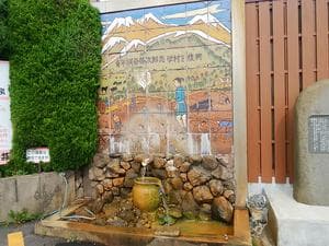 三瓶温泉 国民宿舎 さんべ荘のイメージ