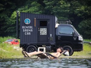 <エステック>サウナカーのイメージ