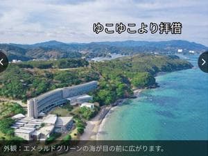 大江戸温泉物語 TAOYA志摩のイメージ