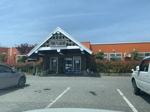 なごみ処 湯ったら温泉のイメージ