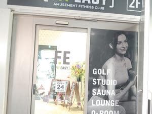 フィットイージー 西浦和店のイメージ