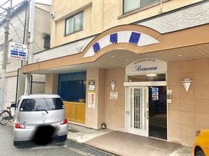 励明園のイメージ