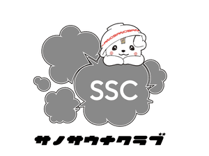 佐野サウナクラブのイメージ