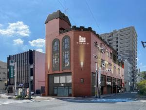 赤ビルの湯のイメージ