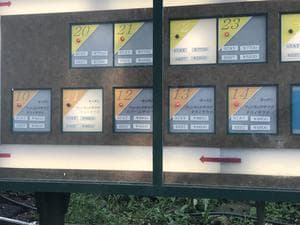 ホテル井門のイメージ