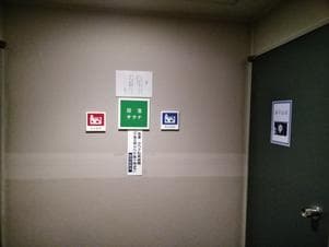 ホテル福島グリーンパレスのイメージ