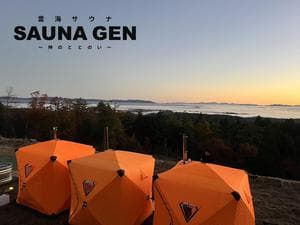 雲海サウナ SAUNA GENのイメージ