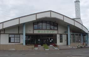 妙高市ほっとランドのイメージ