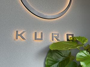 sauna KUROのイメージ