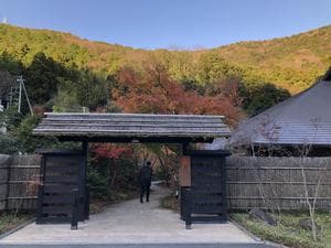 箱根湯寮のイメージ