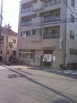 大内温泉のイメージ