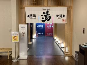 富士ビューホテルのイメージ