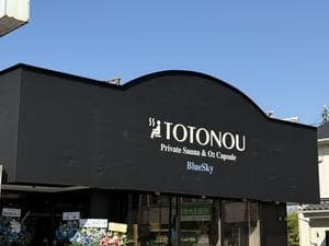 Blueskyのイメージ