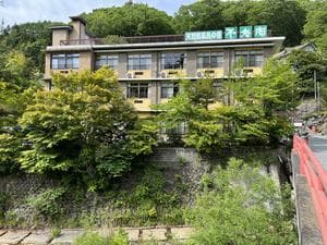 増富温泉 不老閣のイメージ