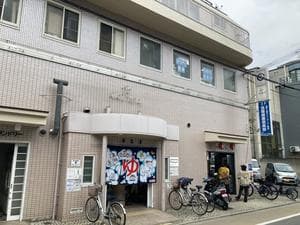 洛陽湯のイメージ