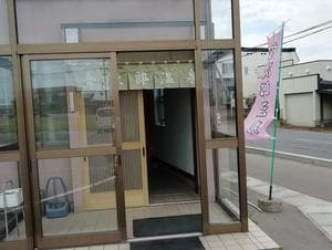 音次郎温泉旅館のイメージ