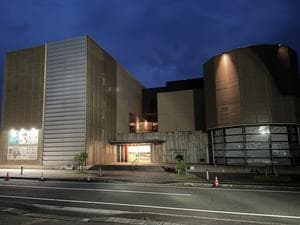 濱の湯のイメージ