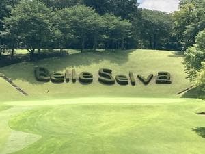 ベルセルバカントリークラブさくらコースのイメージ