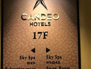 カンデオホテルズ大阪なんばのイメージ