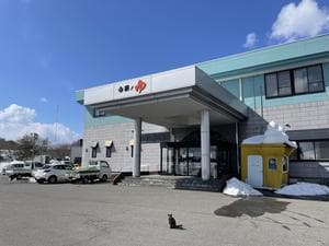 久慈健康ランド 古墳ノゆのイメージ