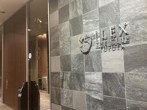 アイレクス・ザ・クラブ豊田のイメージ