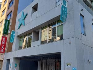 アーバイン広島セントラルのイメージ