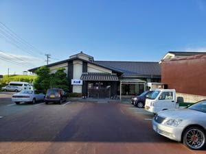 光明石温泉 久乃家のイメージ