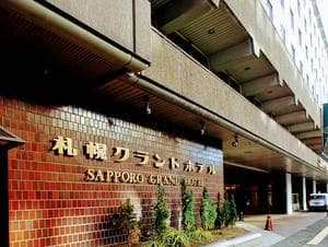 札幌グランドホテルのイメージ