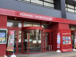 コナミスポーツクラブ都賀のイメージ