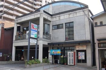 湯〜トピアきりしまのイメージ